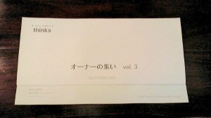 20100809190330