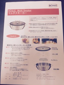 IMG1013140538