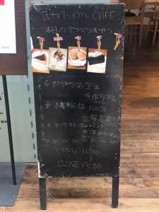 カフェ1