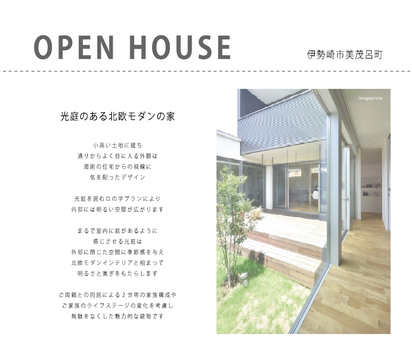 openhouse