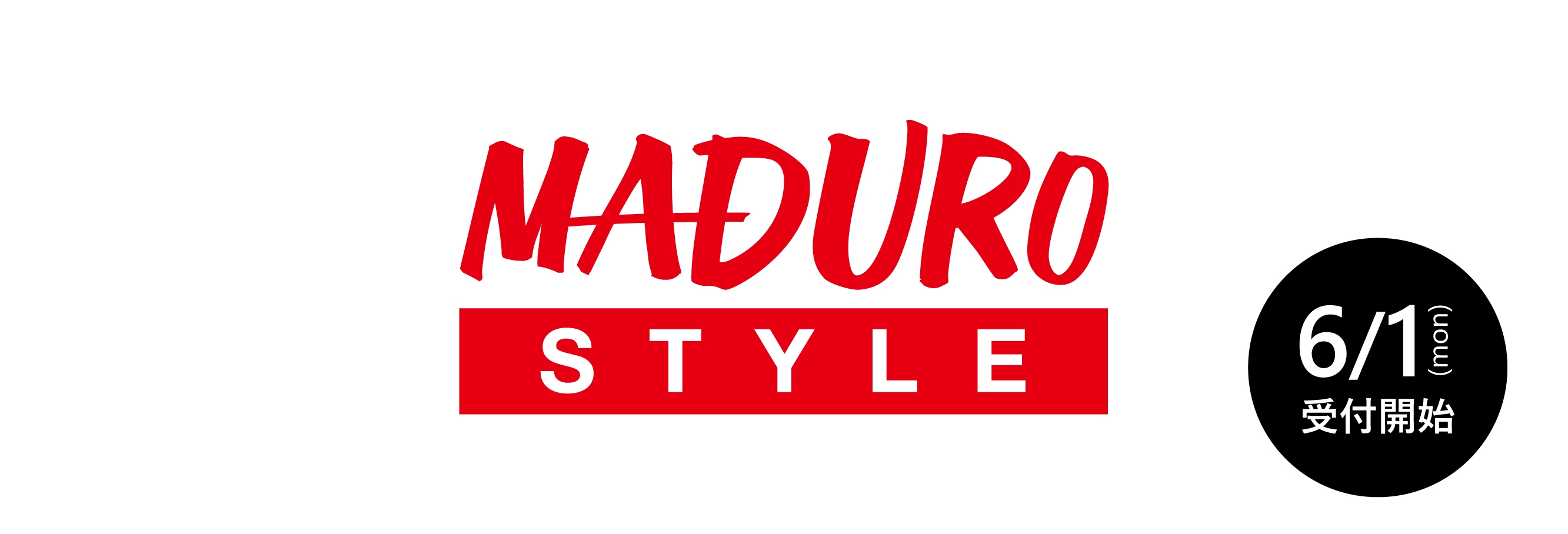 「MADURO STYLE群馬」OPEN