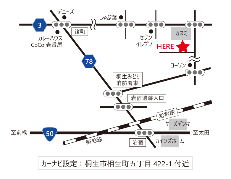 「豊かに住まう、 無駄のない平屋の家」