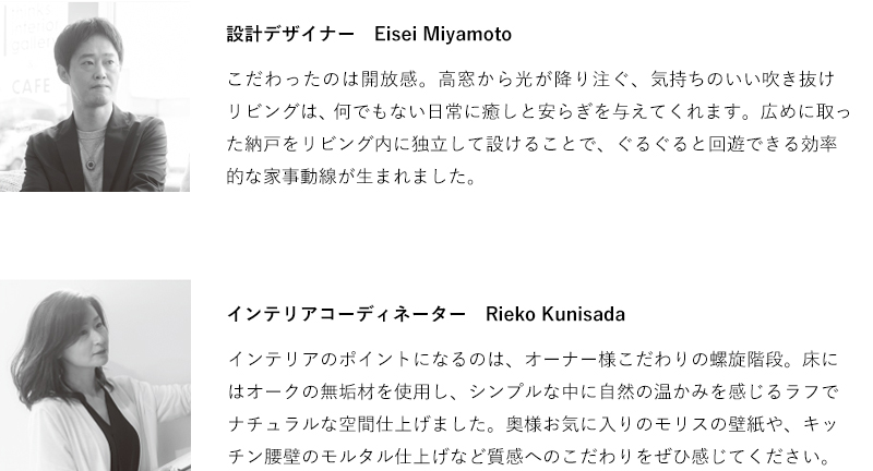 「吹き抜けと螺旋階段のある家」